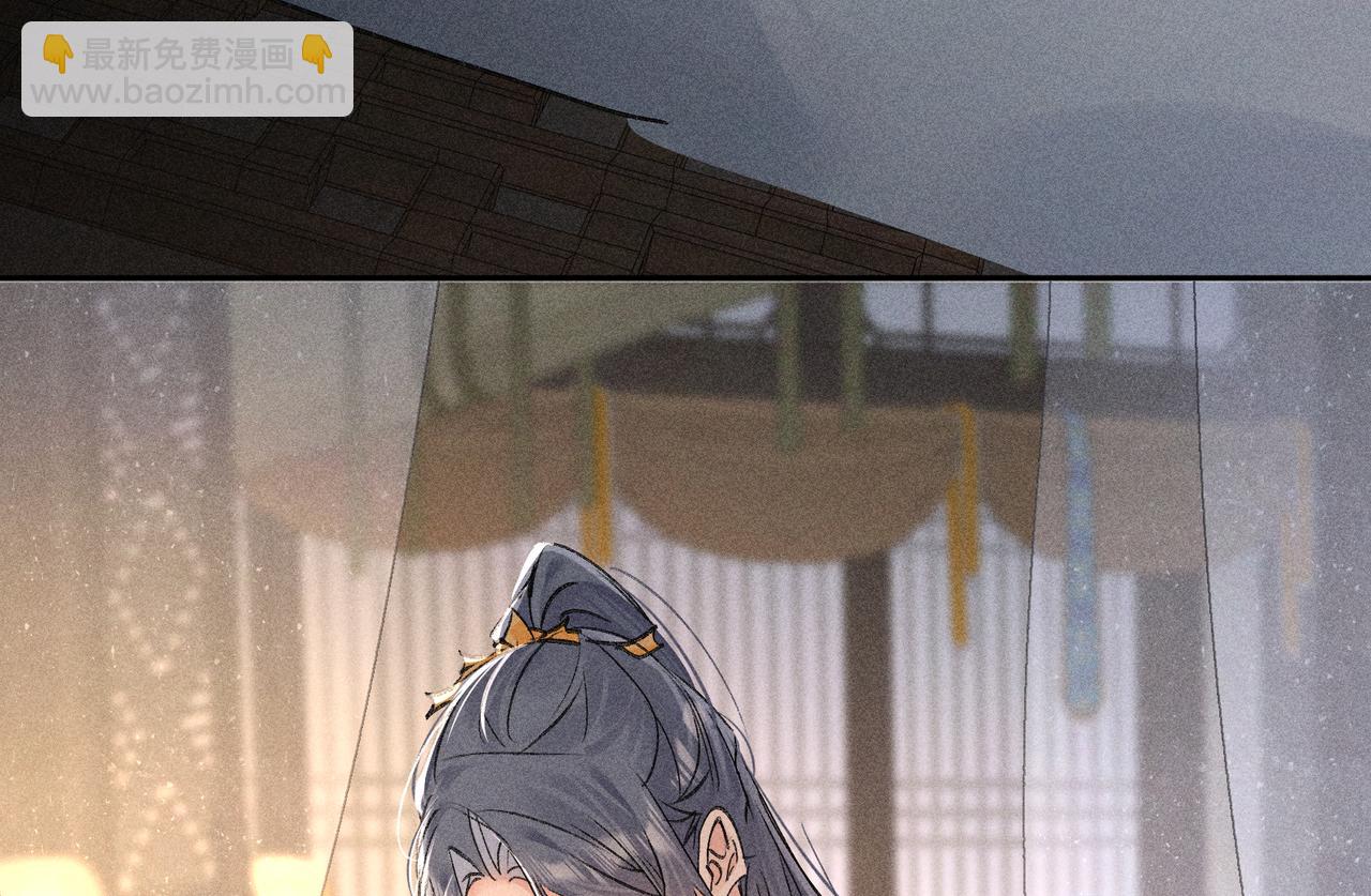 44 别再往下&hellip;&hellip;(1/3)-第45话