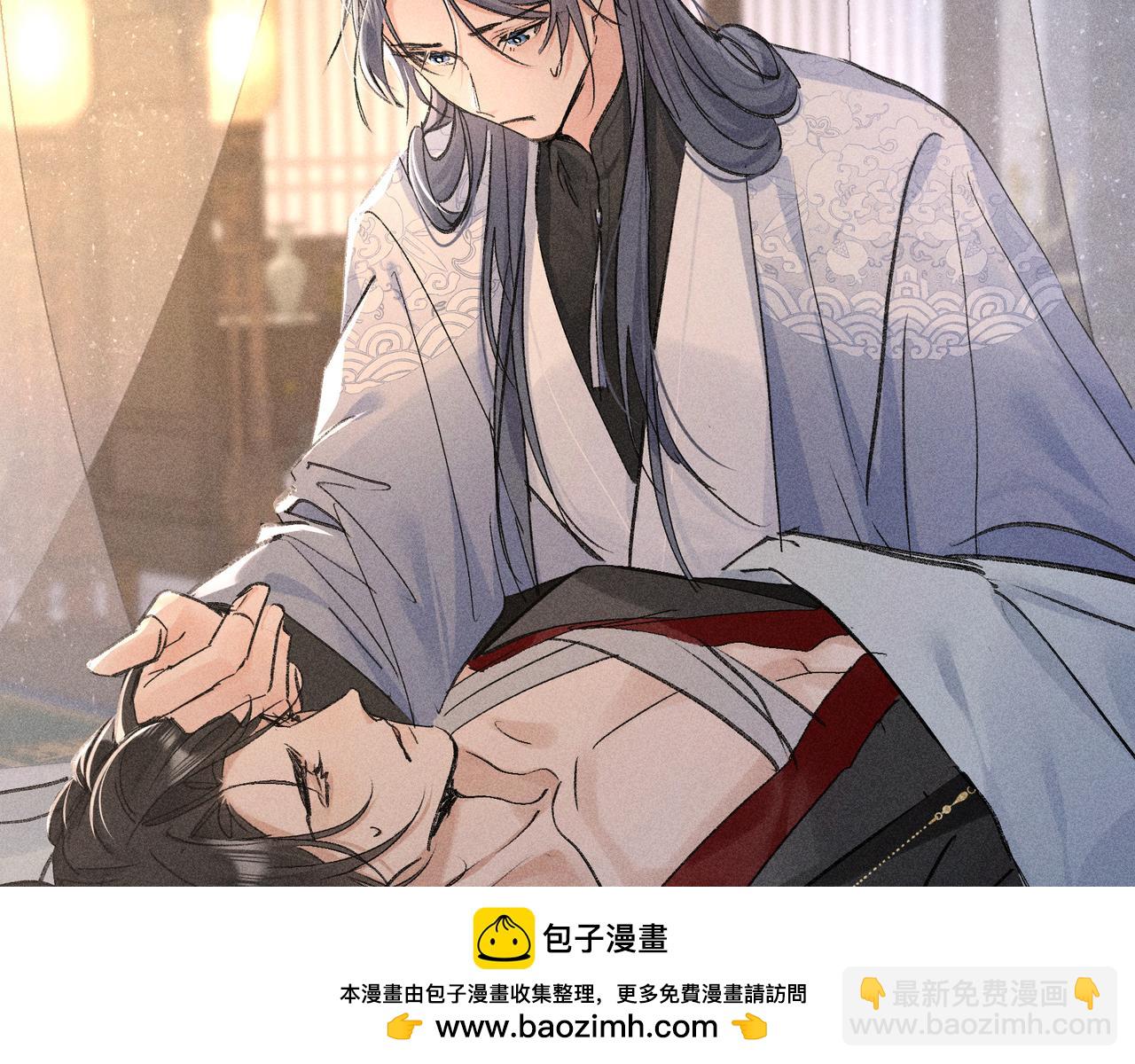 44 别再往下&hellip;&hellip;(1/3)-第45话