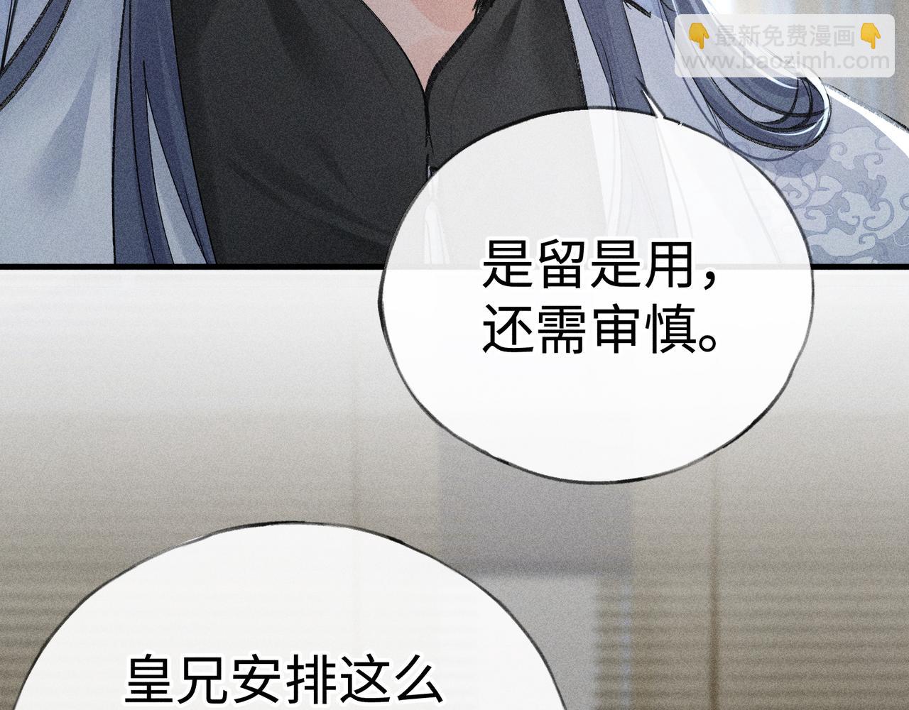 44 别再往下&hellip;&hellip;(1/3)-第45话