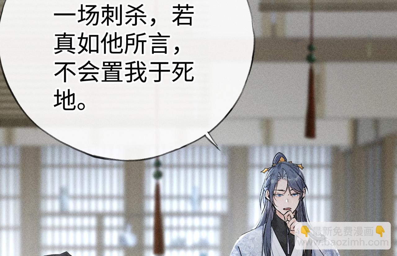 44 别再往下&hellip;&hellip;(1/3)-第45话