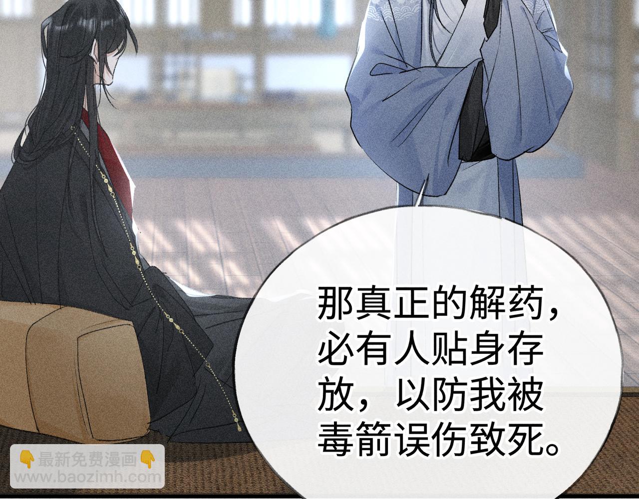 44 别再往下&hellip;&hellip;(1/3)-第45话