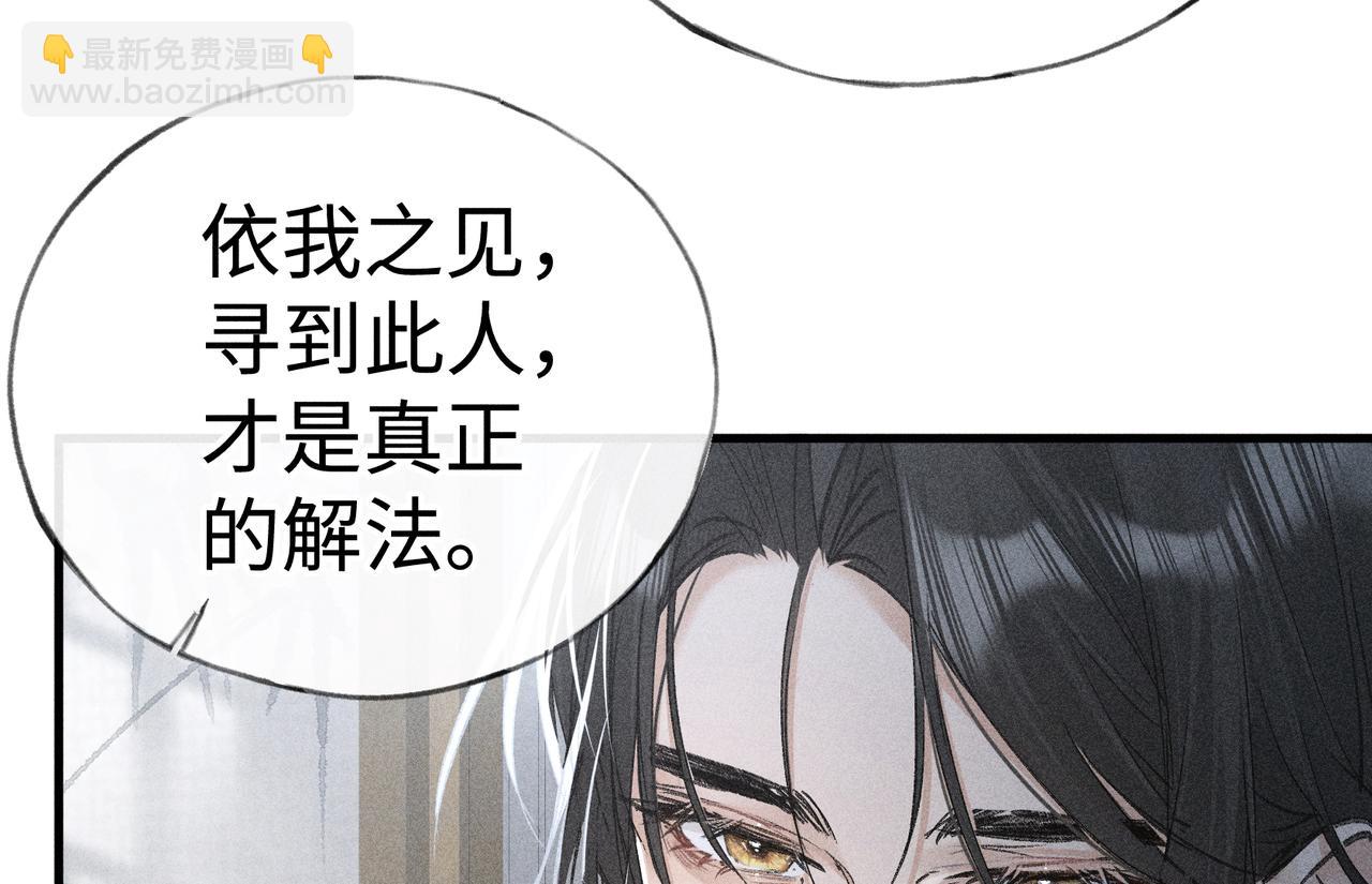 44 别再往下&hellip;&hellip;(1/3)-第45话