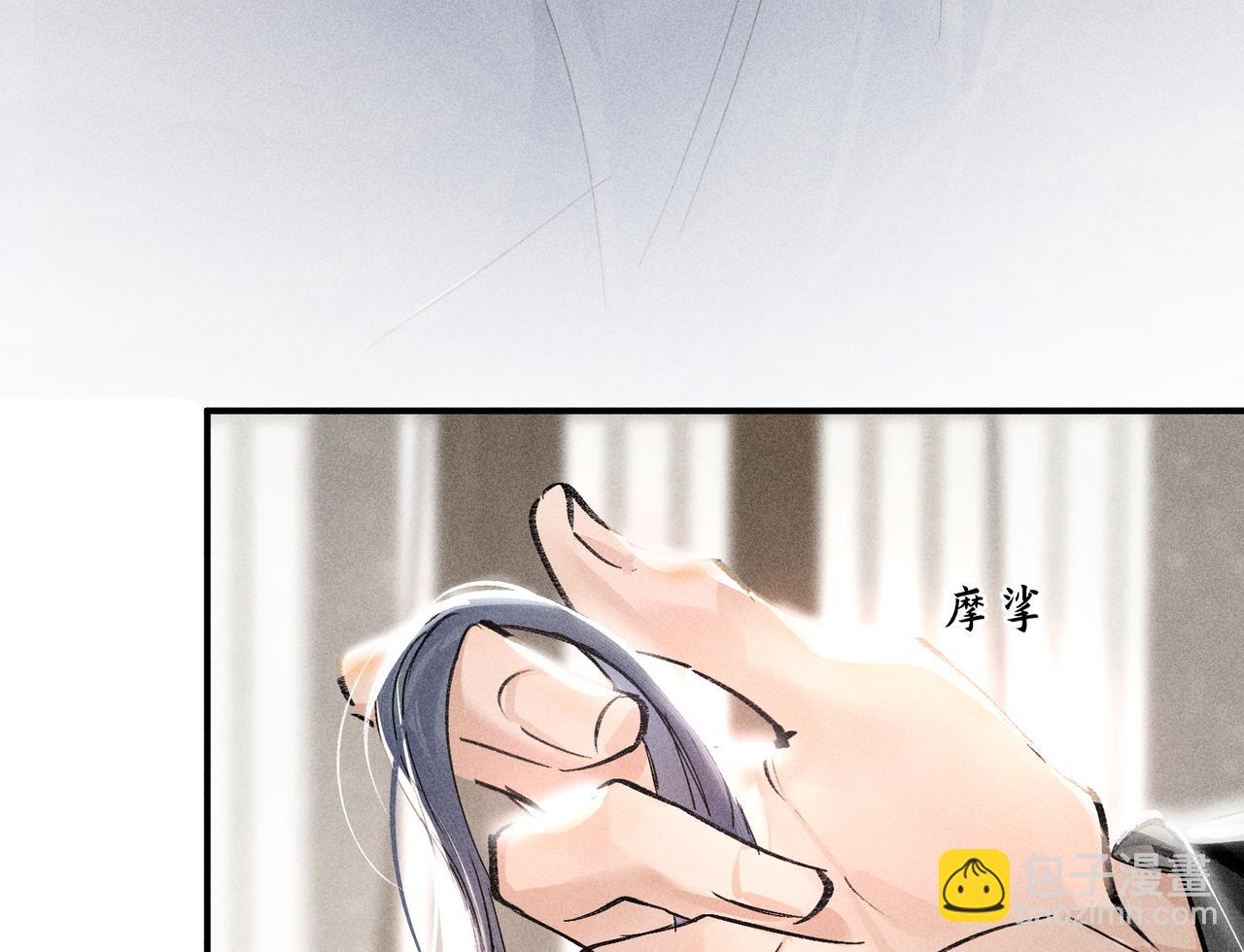 46 你给我解解苦(1/3)-第47话