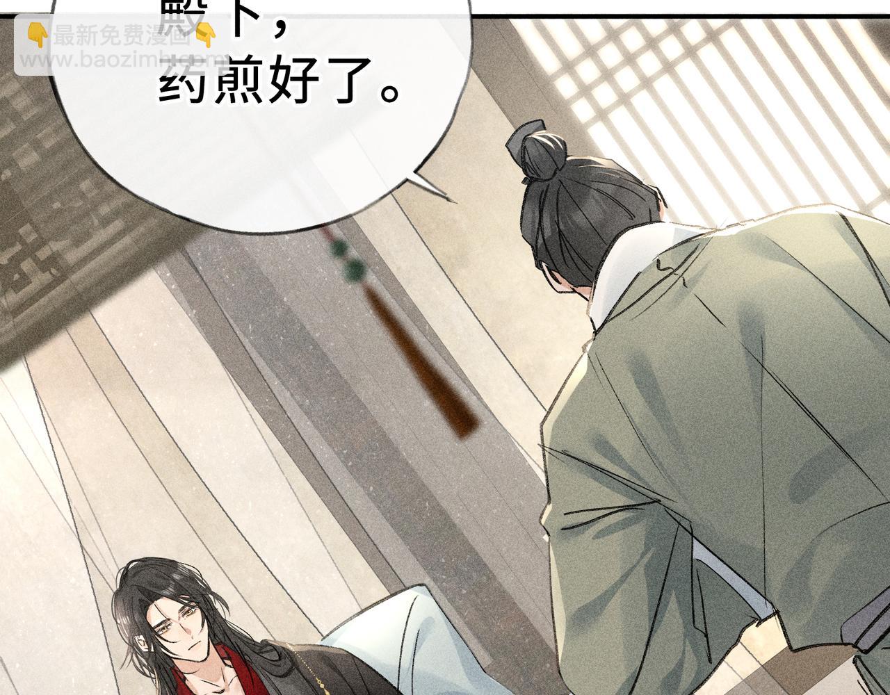 46 你给我解解苦(1/3)-第47话