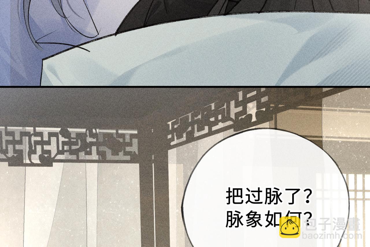 46 你给我解解苦(1/3)-第47话