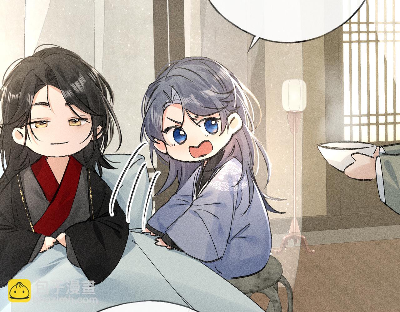 46 你给我解解苦(1/3)-第47话