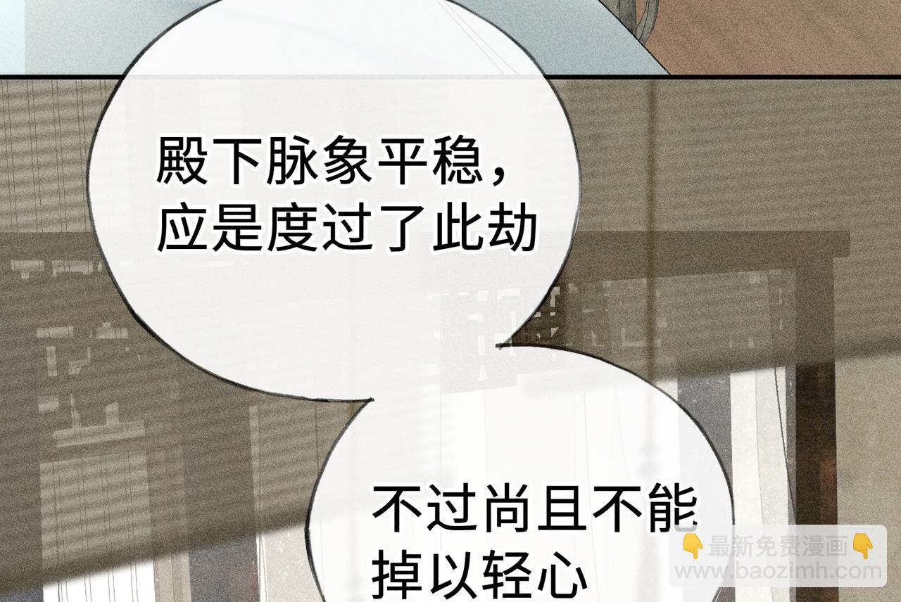 46 你给我解解苦(1/3)-第47话