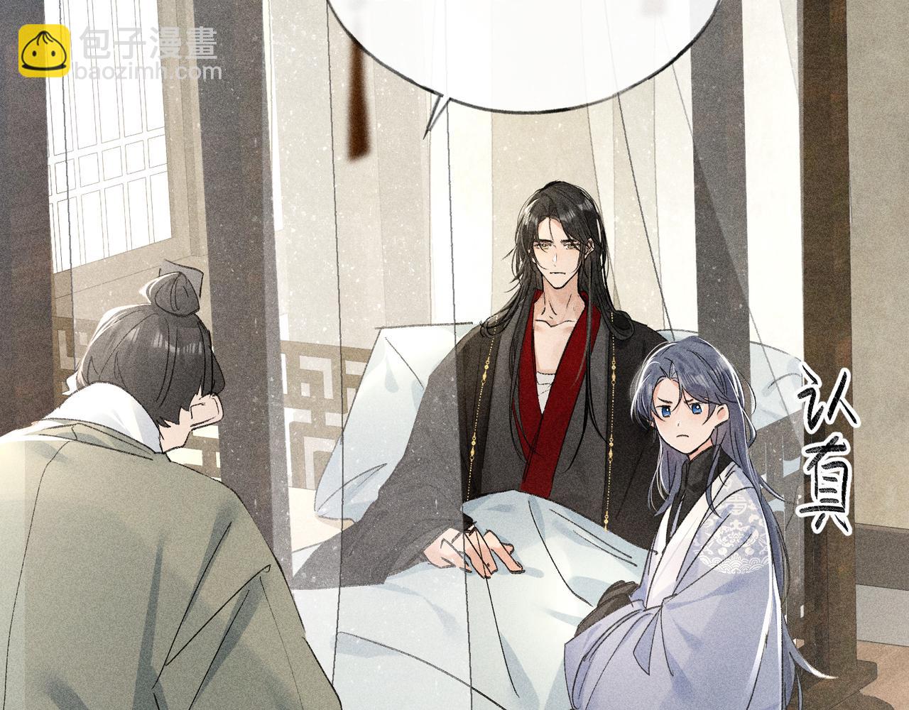 46 你给我解解苦(1/3)-第47话