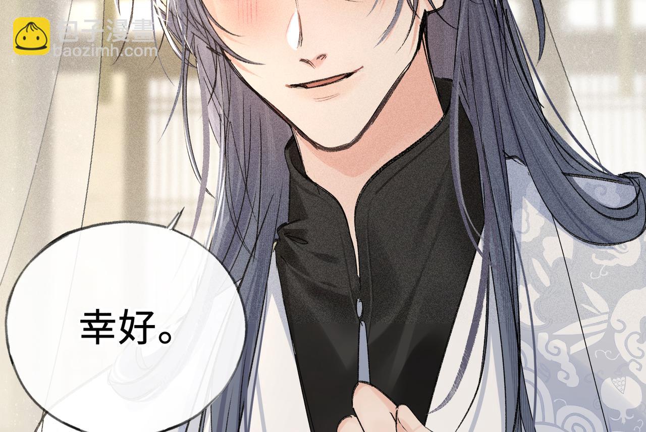 46 你给我解解苦(1/3)-第47话