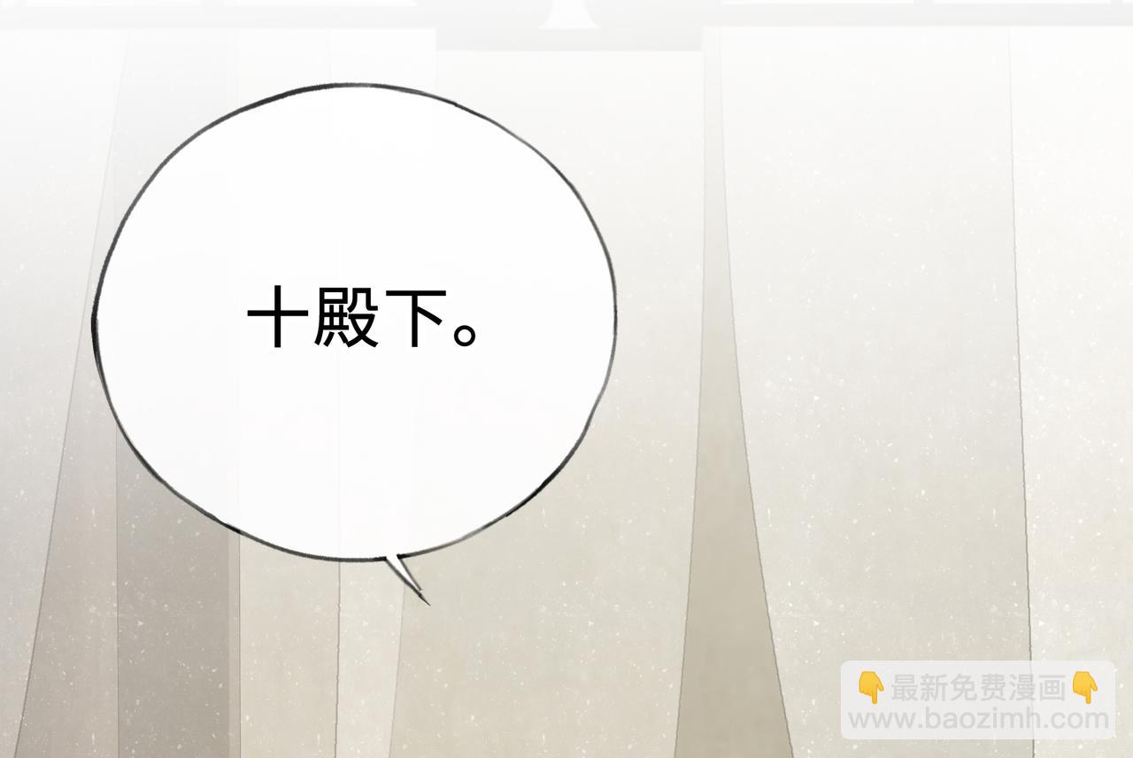 46 你给我解解苦(1/3)-第47话