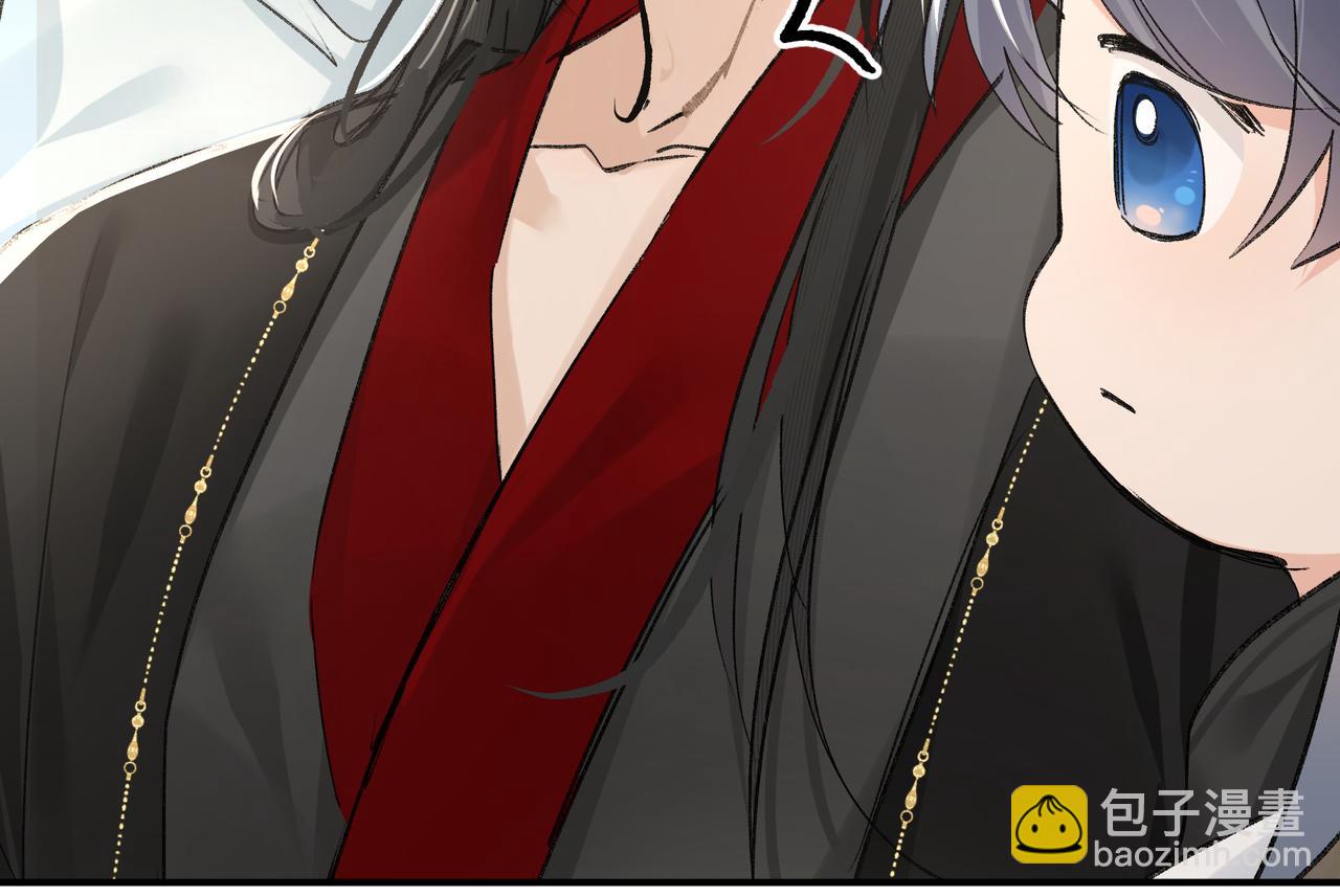 46 你给我解解苦(1/3)-第47话