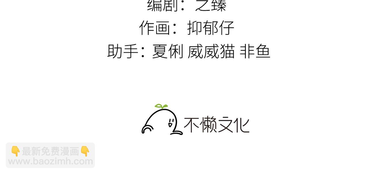 46 你给我解解苦(1/3)-第47话