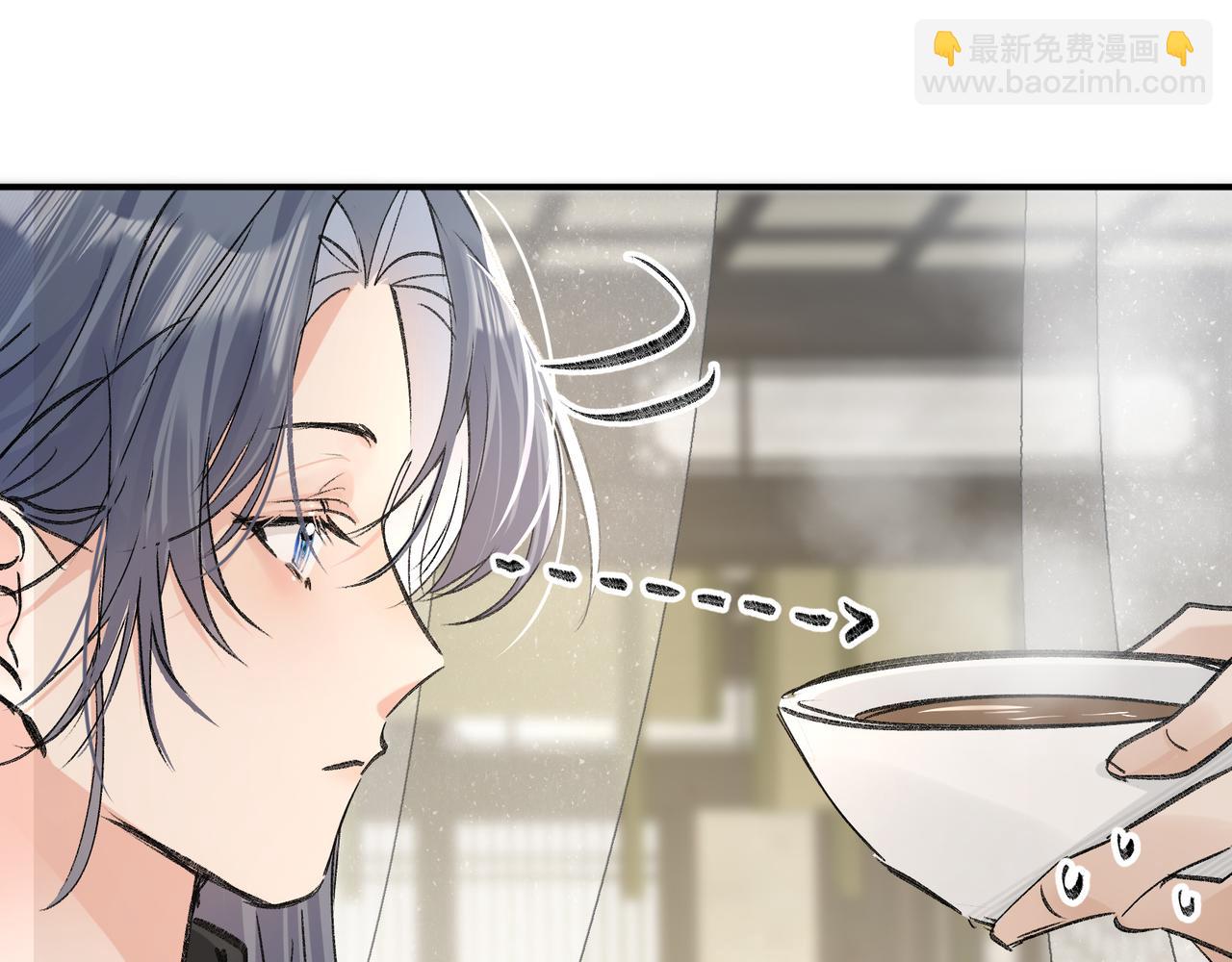 46 你给我解解苦(1/3)-第47话