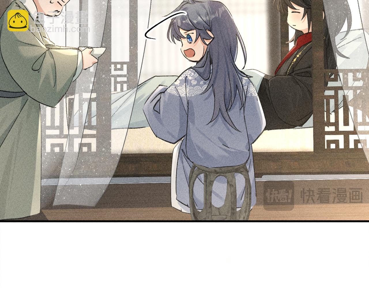 46 你给我解解苦(1/3)-第47话