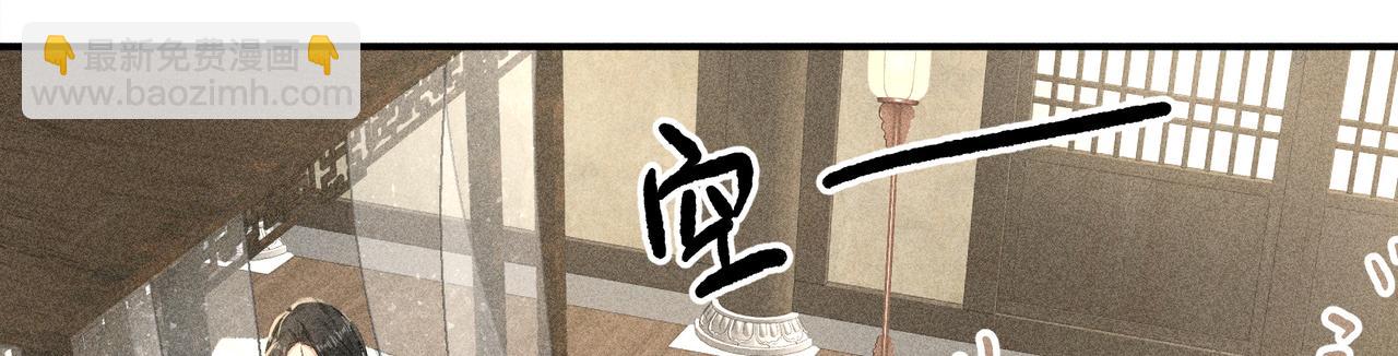 46 你给我解解苦(1/3)-第47话