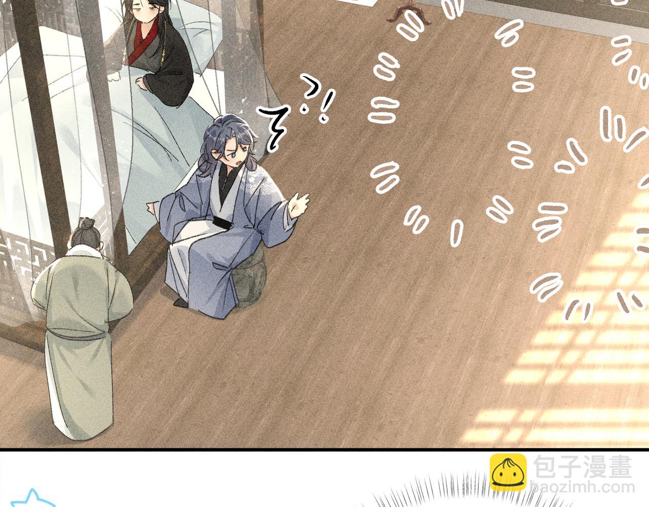 46 你给我解解苦(1/3)-第47话