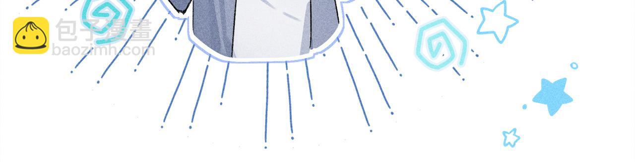 46 你给我解解苦(1/3)-第47话