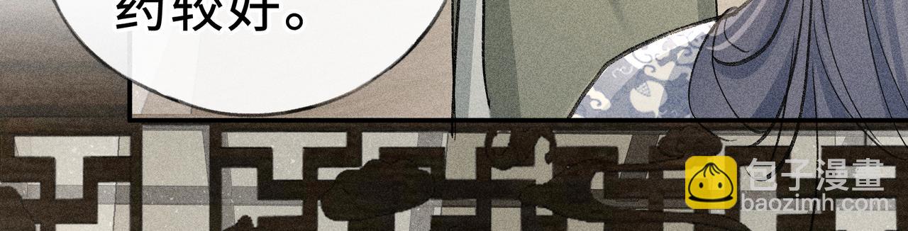 46 你给我解解苦(1/3)-第47话