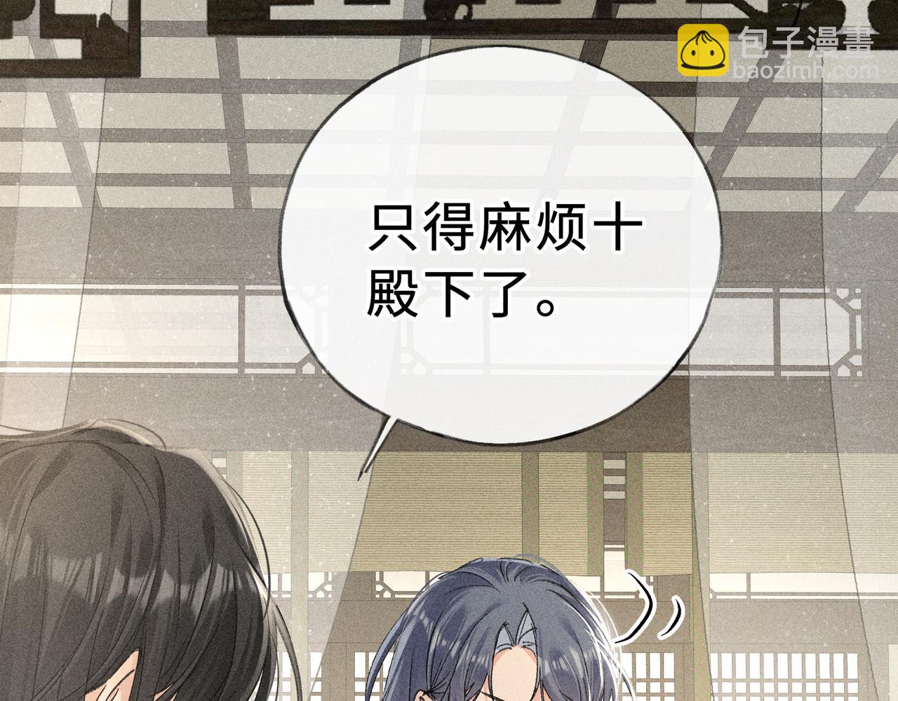 46 你给我解解苦(1/3)-第47话