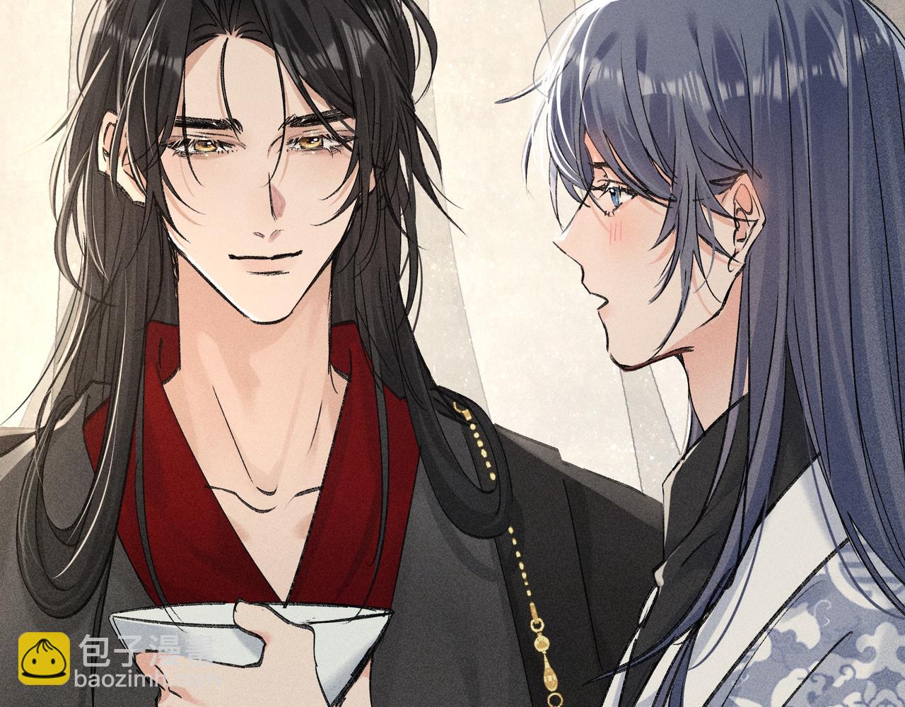 46 你给我解解苦(1/3)-第47话