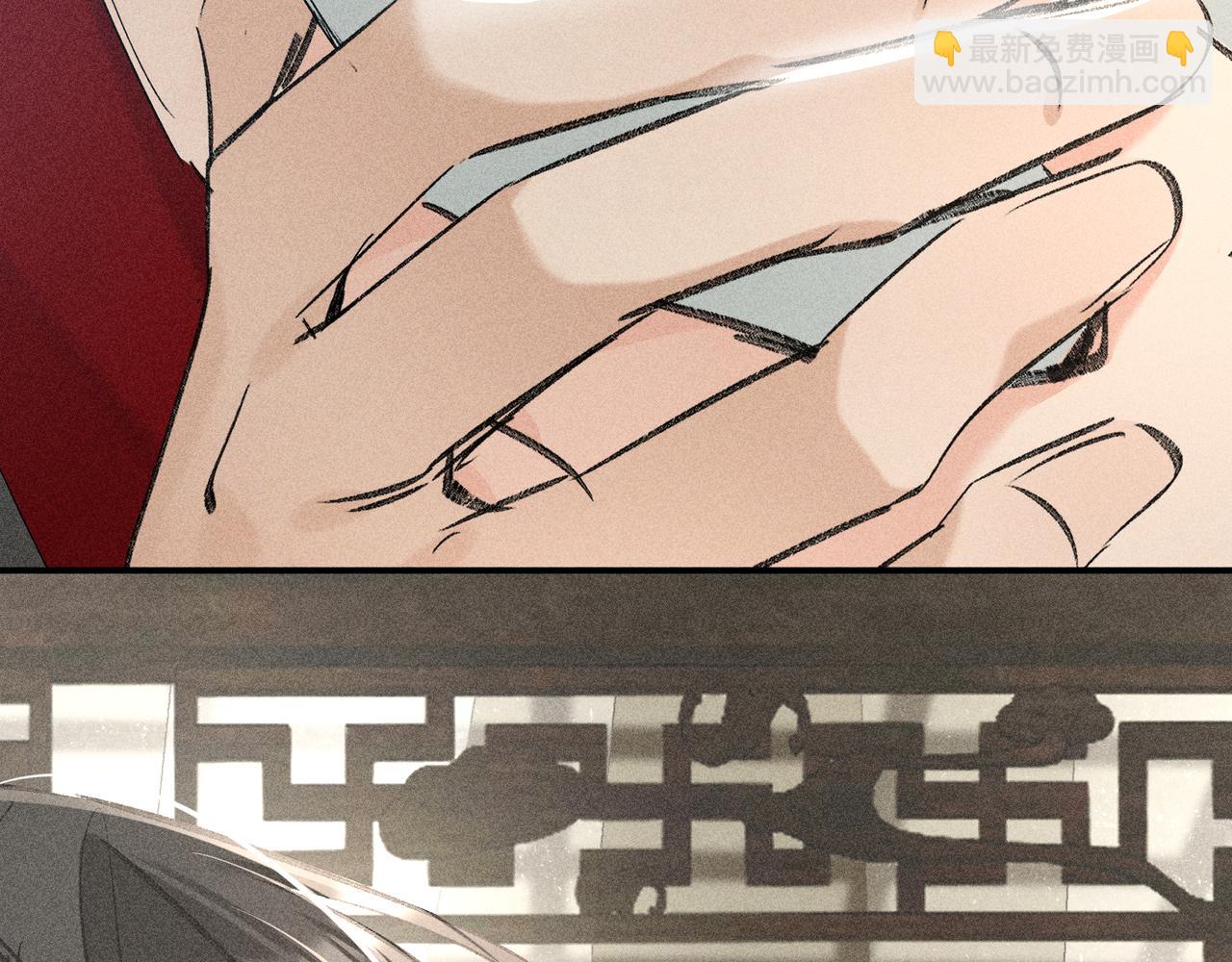 46 你给我解解苦(1/3)-第47话