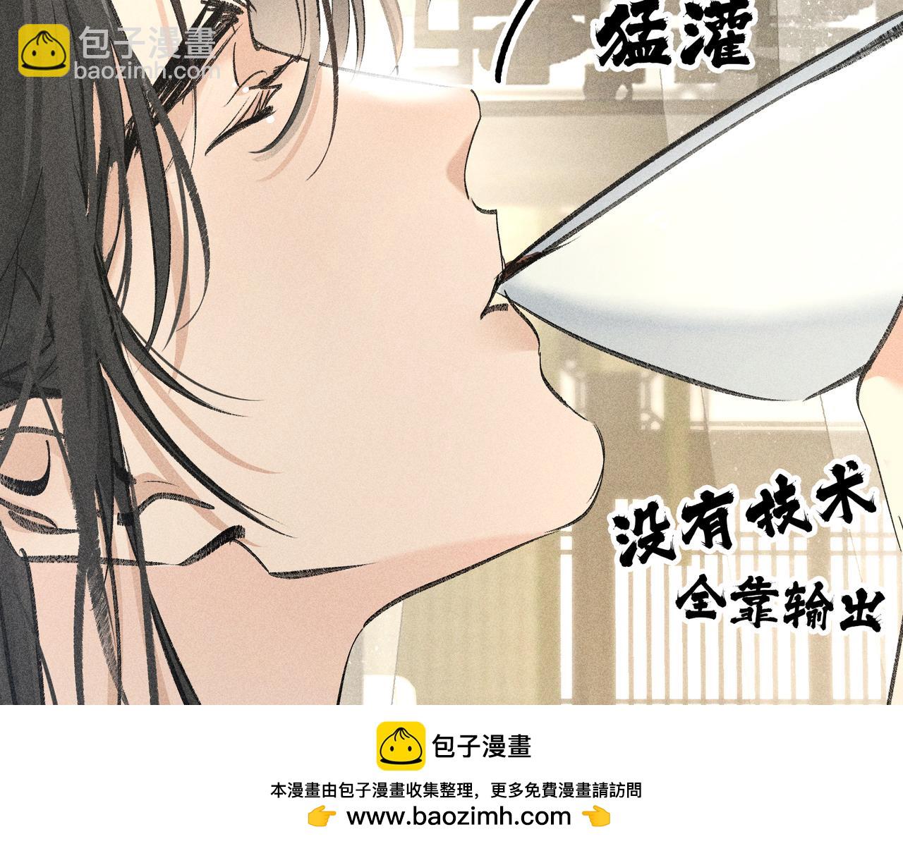 46 你给我解解苦(1/3)-第47话