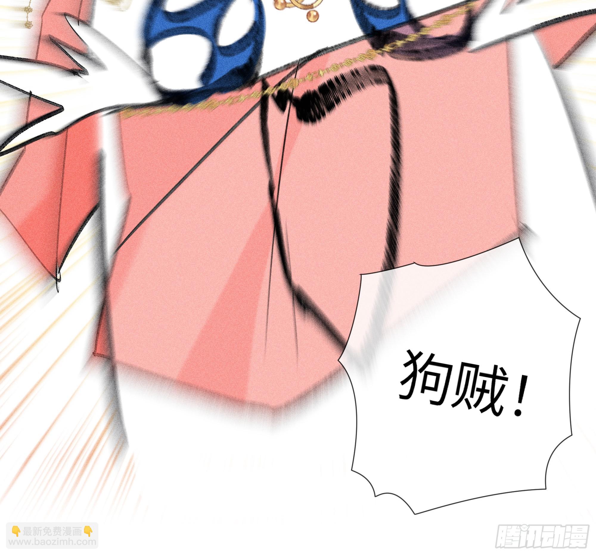 04 是你先招惹我的(1/2)-第5话