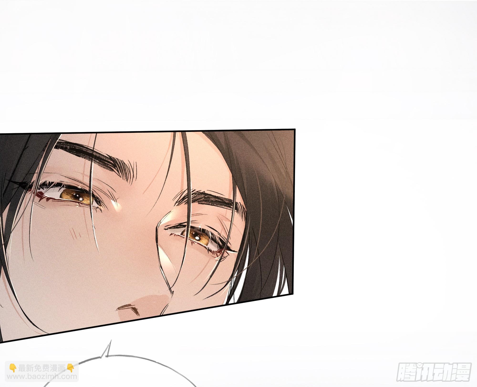 04 是你先招惹我的(1/2)-第5话