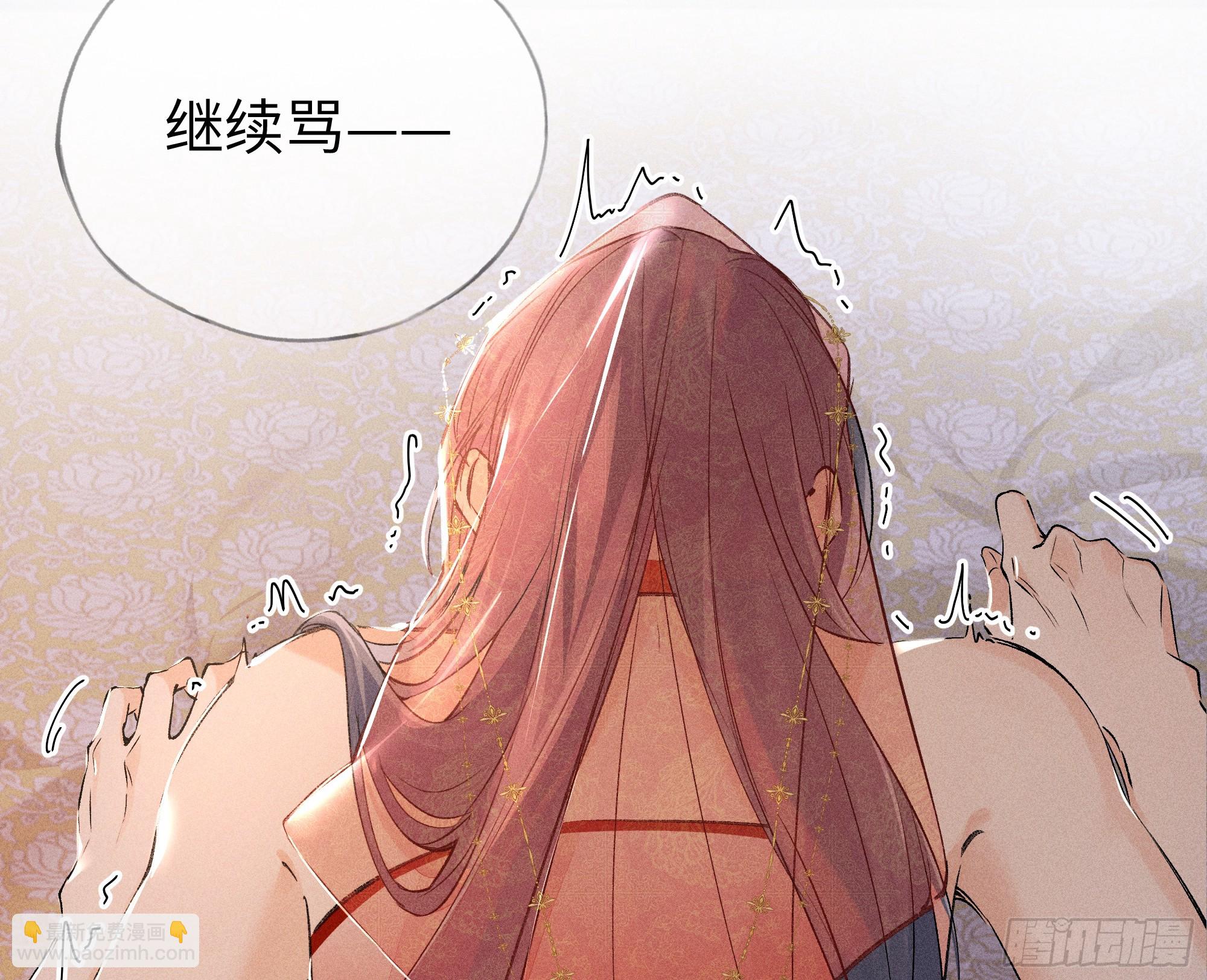 04 是你先招惹我的(1/2)-第5话