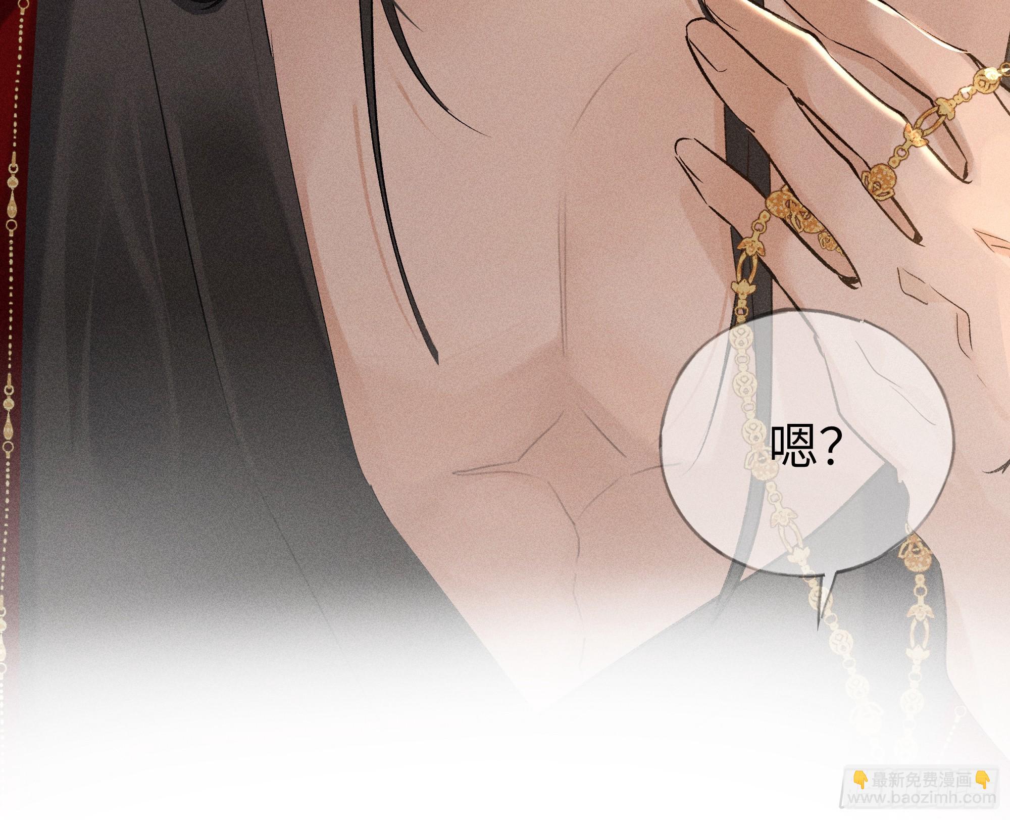 04 是你先招惹我的(1/2)-第5话