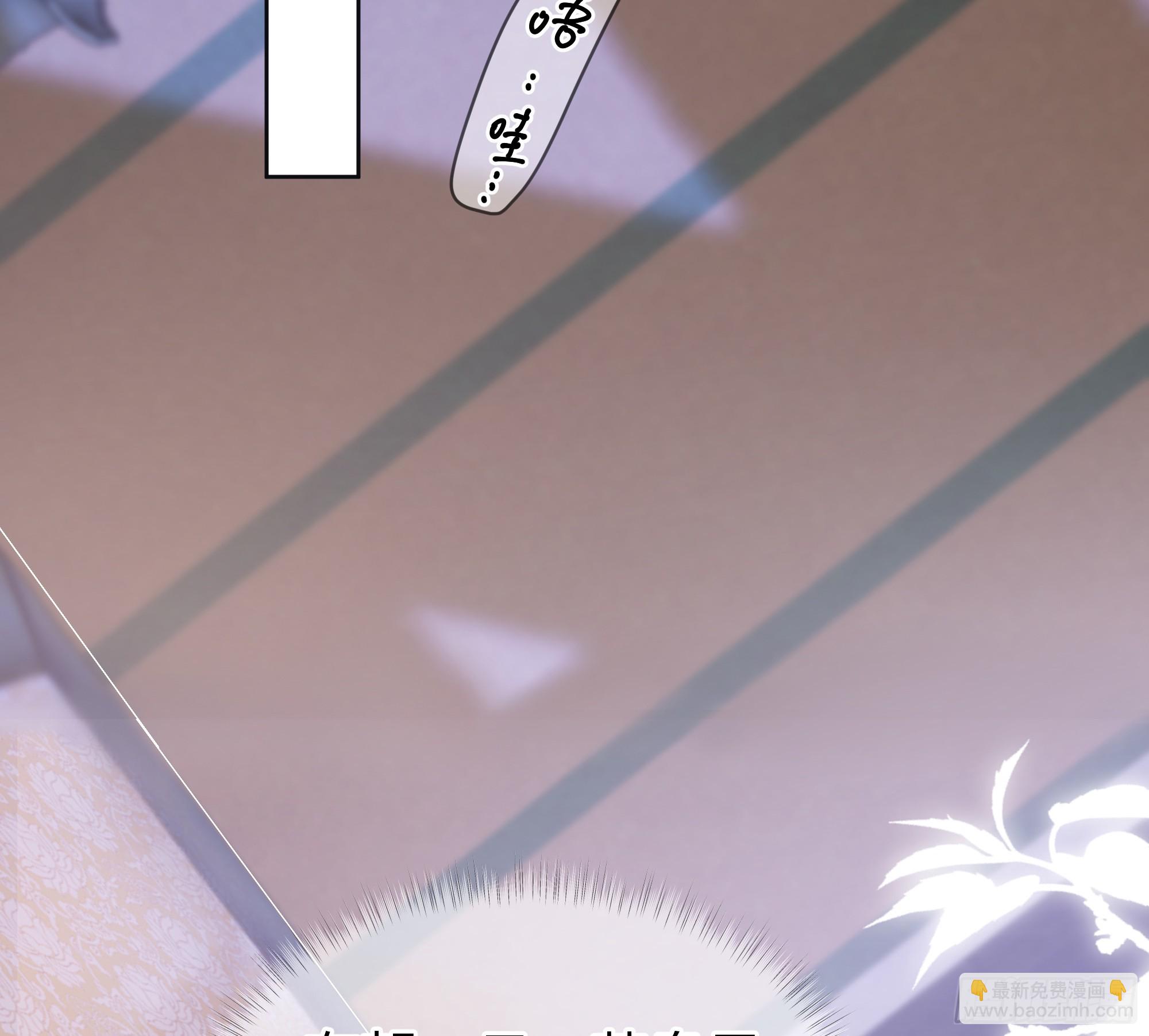 04 是你先招惹我的(1/2)-第5话