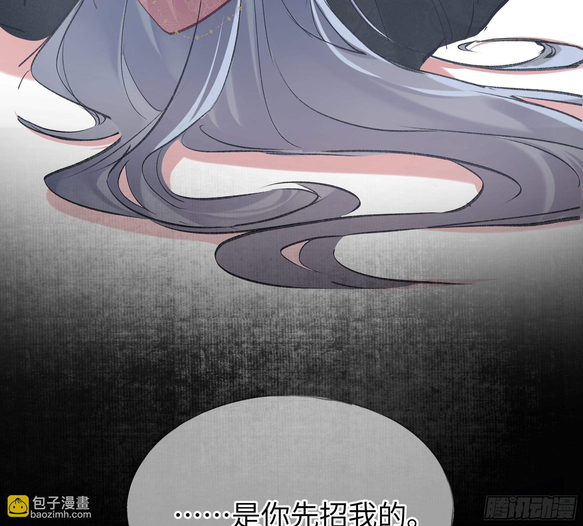 04 是你先招惹我的(1/2)-第5话