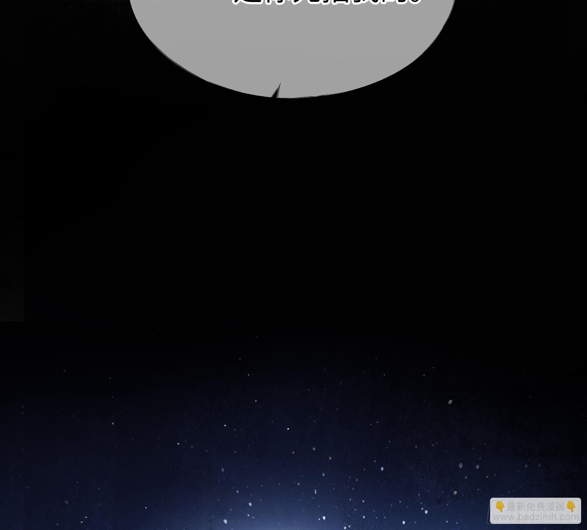 04 是你先招惹我的(1/2)-第5话