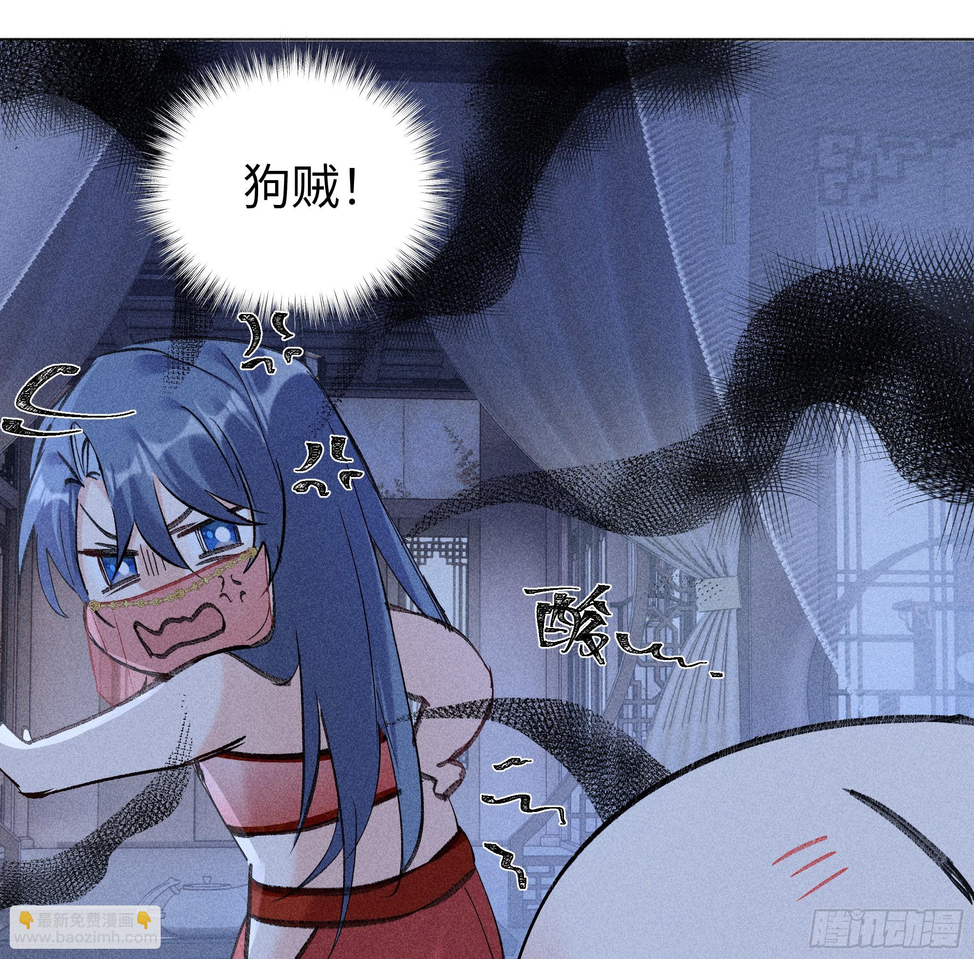 04 是你先招惹我的(1/2)-第5话