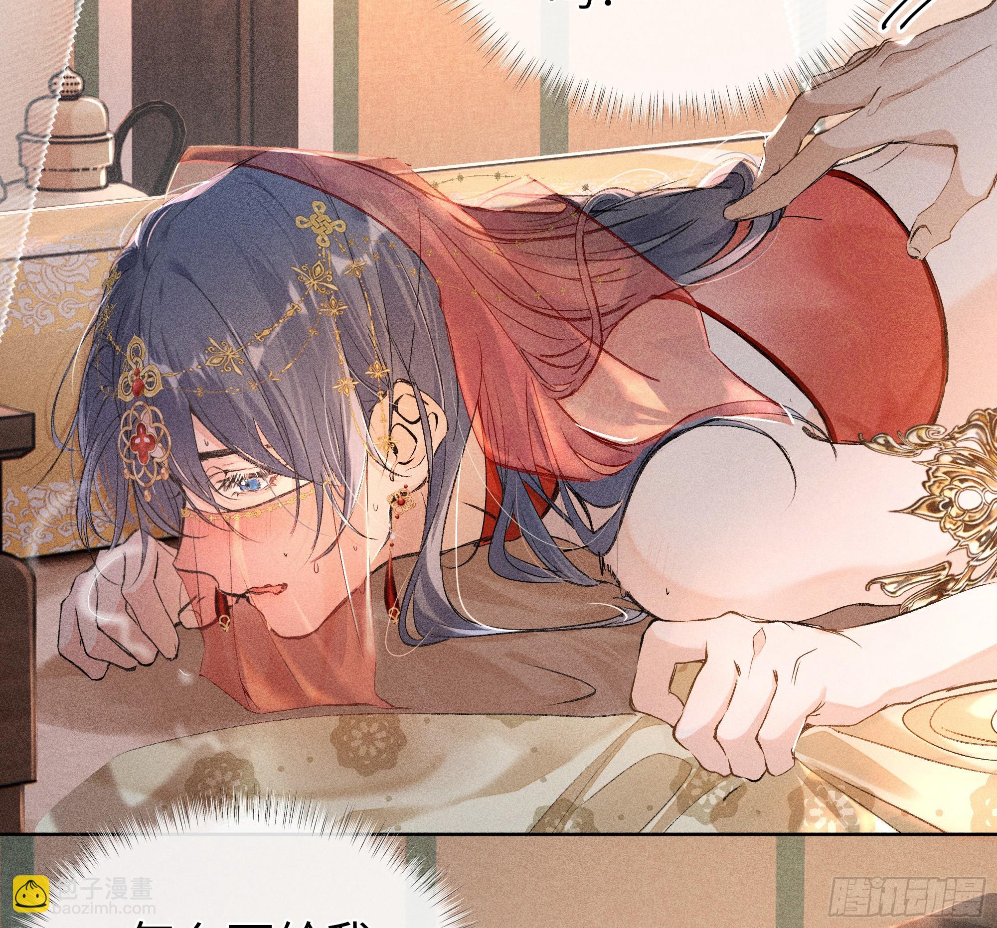 04 是你先招惹我的(1/2)-第5话