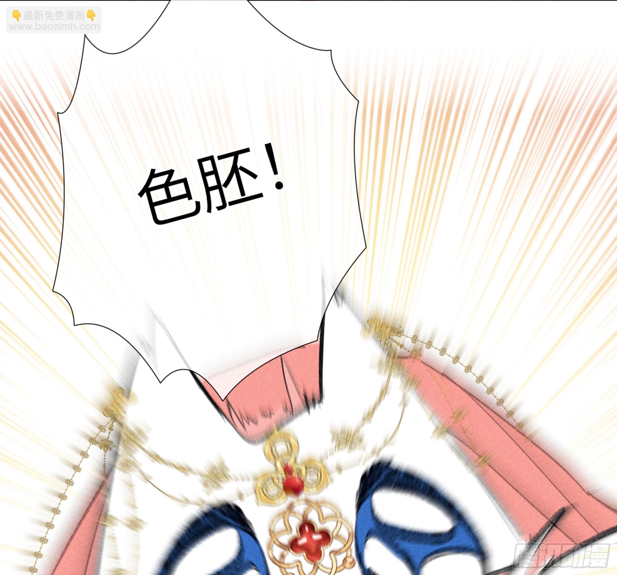 04 是你先招惹我的(1/2)-第5话