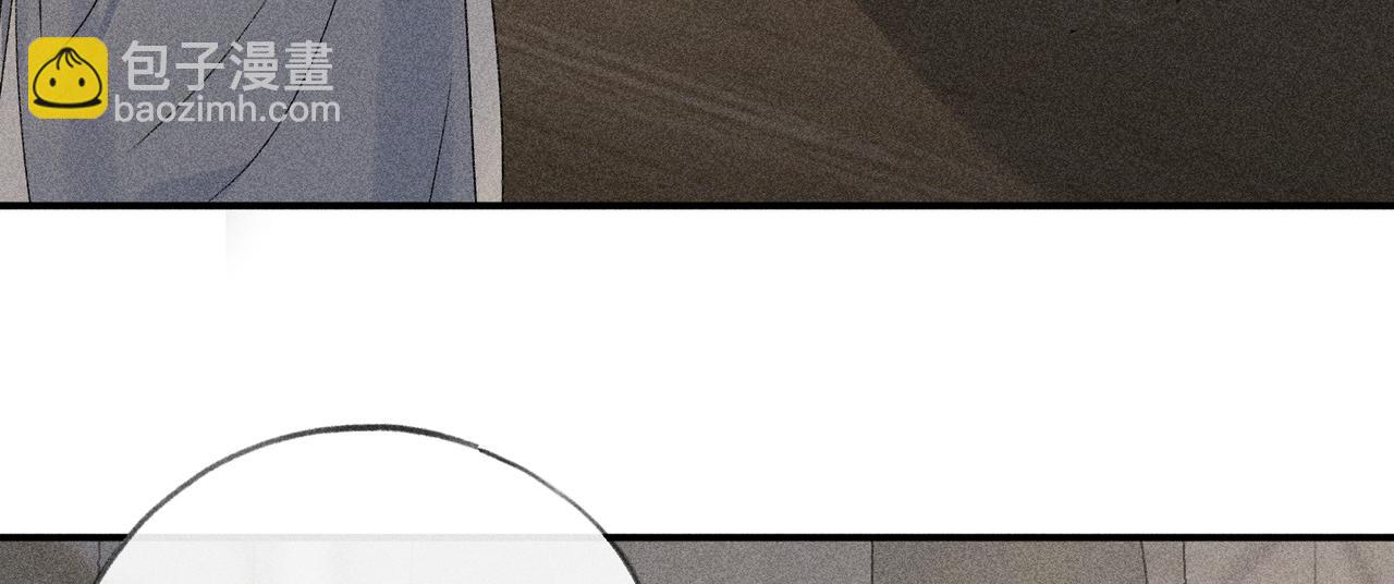 48 我心亦卑劣(1/3)-第49话