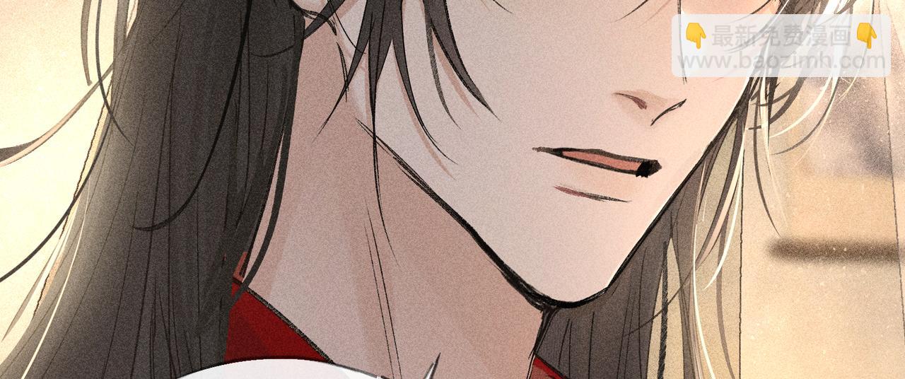 48 我心亦卑劣(1/3)-第49话