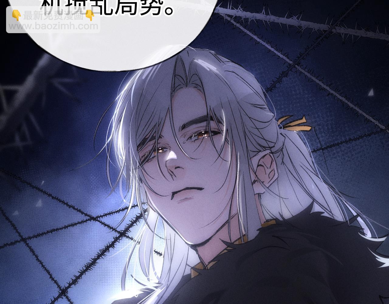 48 我心亦卑劣(1/3)-第49话