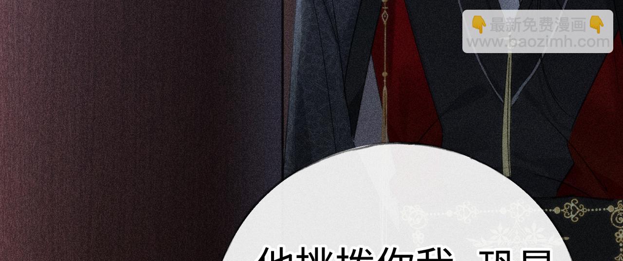 48 我心亦卑劣(1/3)-第49话