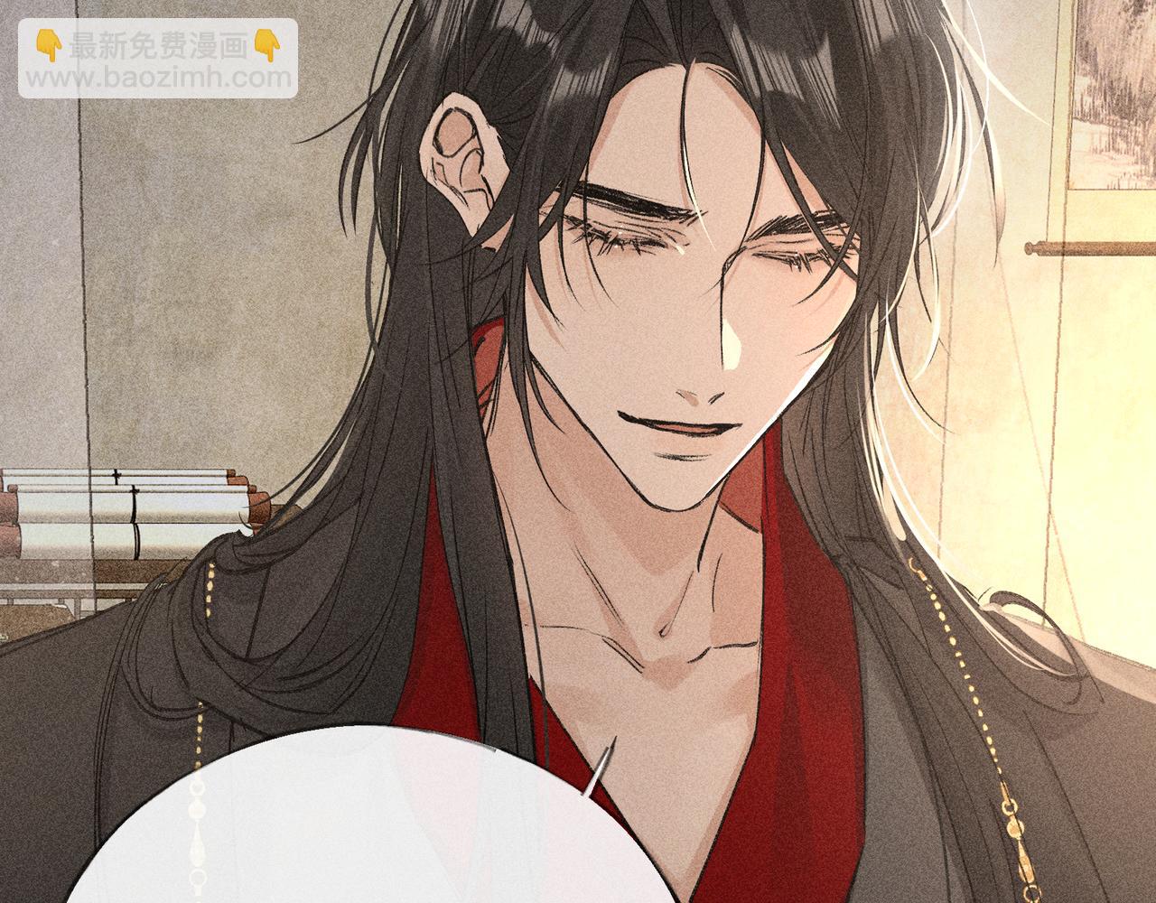 48 我心亦卑劣(1/3)-第49话