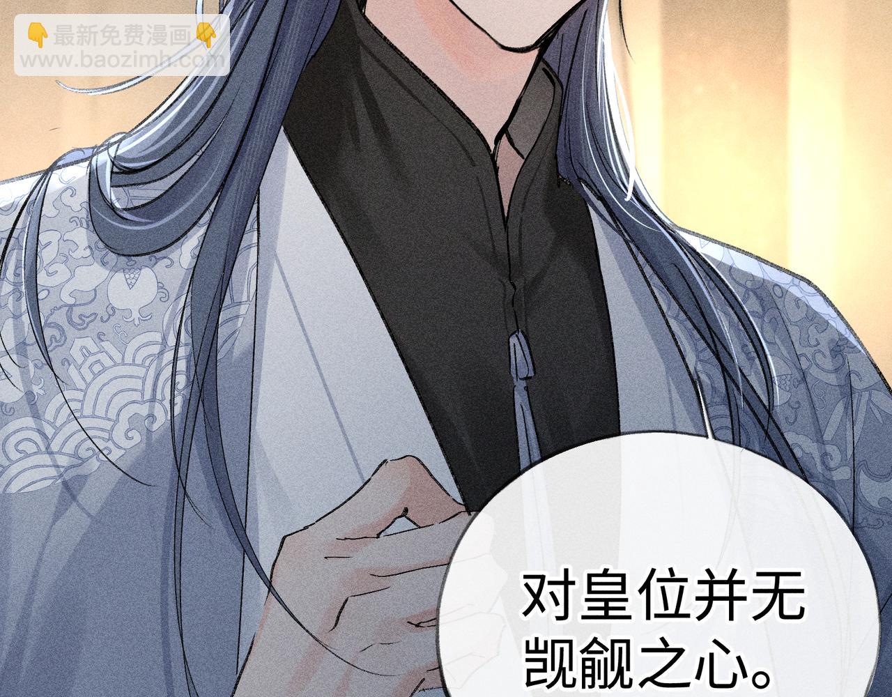 48 我心亦卑劣(1/3)-第49话