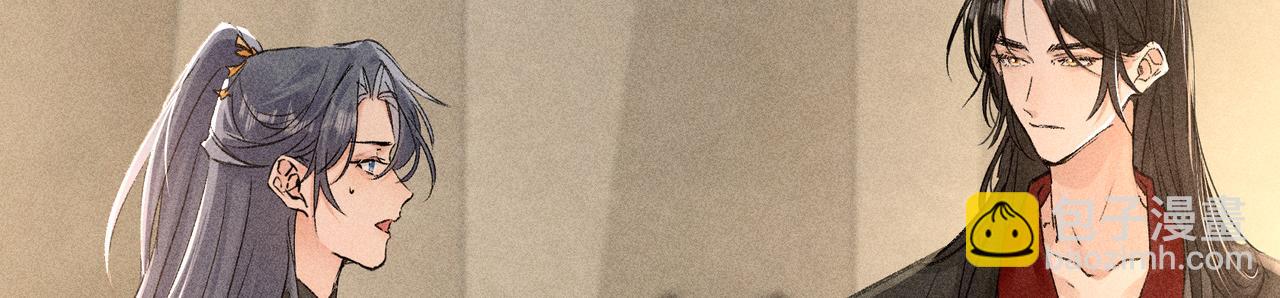 48 我心亦卑劣(1/3)-第49话