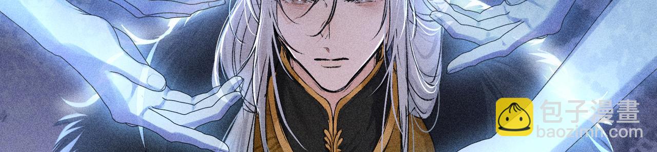 48 我心亦卑劣(1/3)-第49话