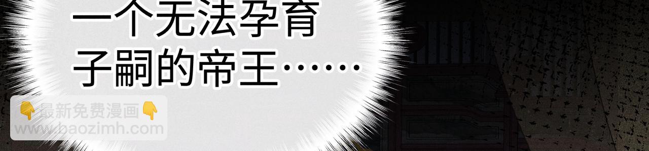 48 我心亦卑劣(1/3)-第49话