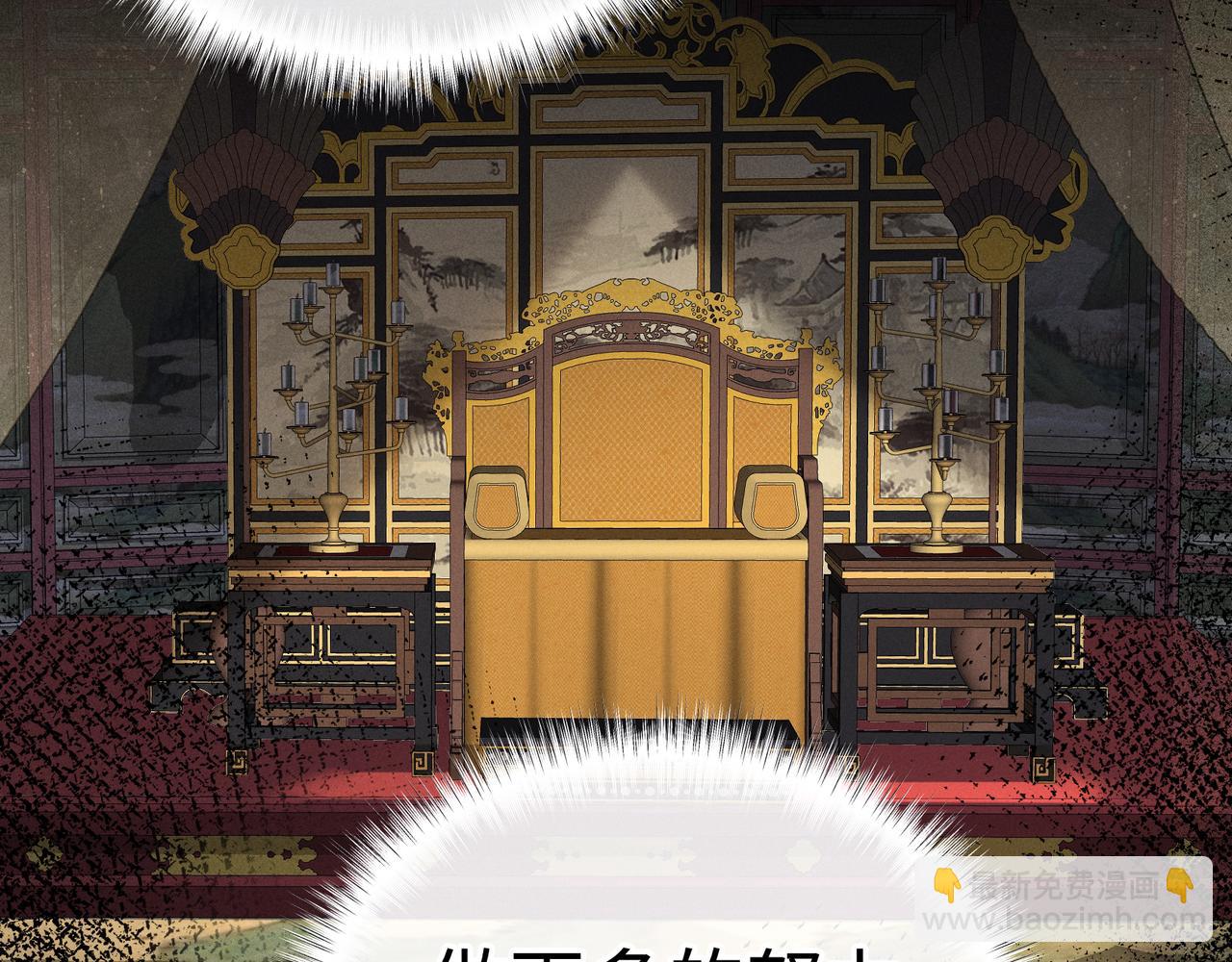 48 我心亦卑劣(1/3)-第49话