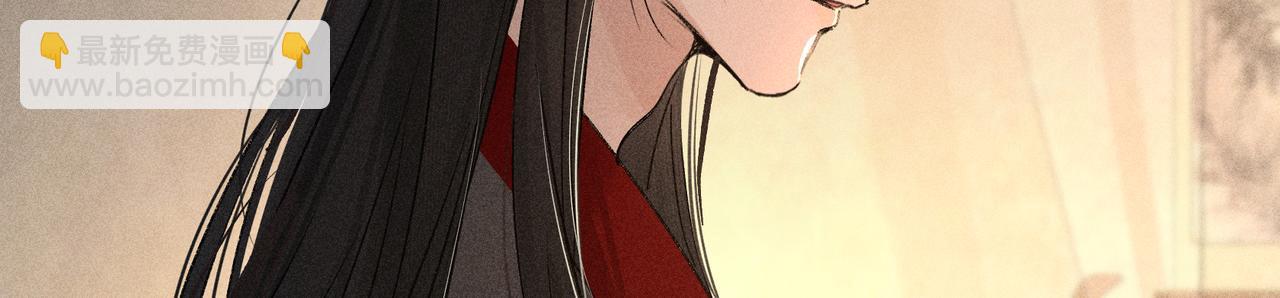 48 我心亦卑劣(1/3)-第49话