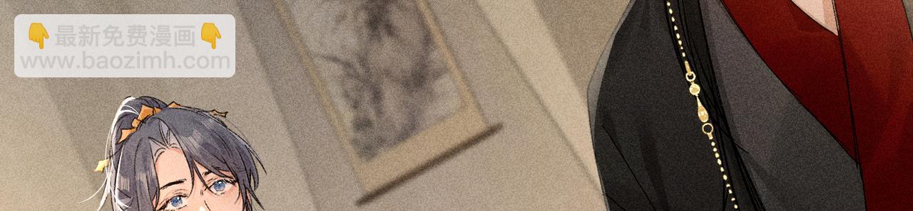 48 我心亦卑劣(1/3)-第49话