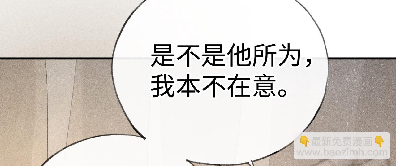 48 我心亦卑劣(1/3)-第49话