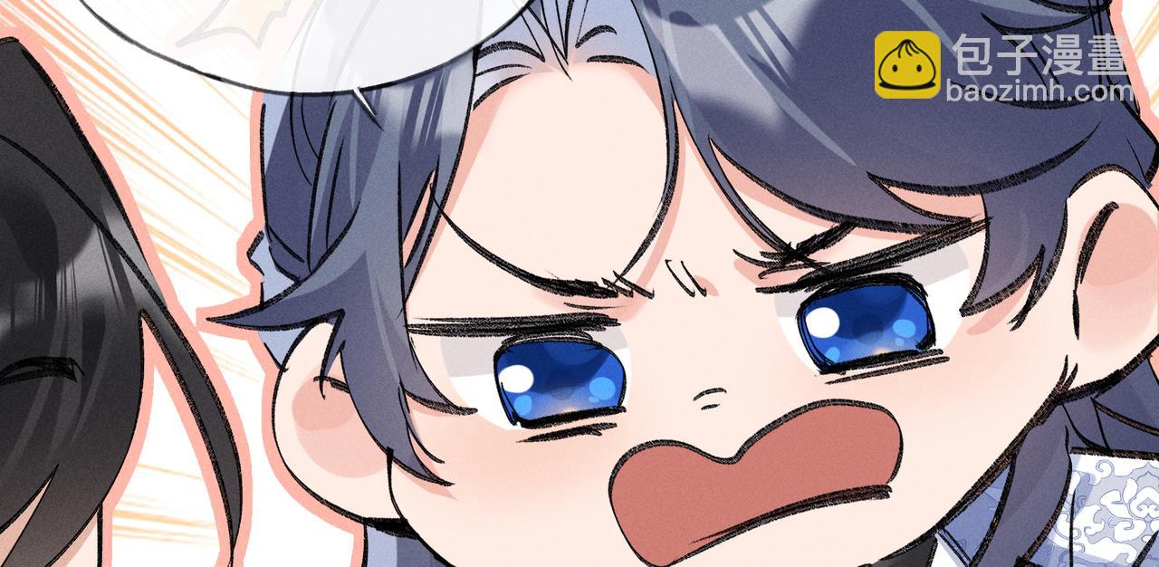 50 若如此，他认栽(1/3)-第51话